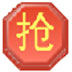 京东抢购秒杀软件  简体中文免费