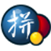 谷歌输入法 1.0 简体中文免费