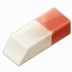 Privacy Eraser Free 5.12.3 简体中文免费